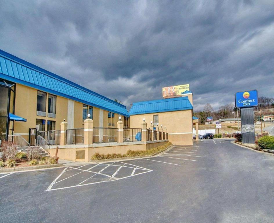 Quality Inn Near Martinsville Speedway Collinsville Exterior photo